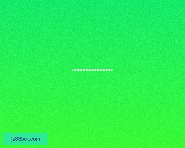 世界杯竞猜赔率分析：解读热门球队的胜负概率与投注策略