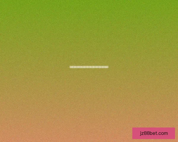 世界杯竞猜赔率分析：解读热门球队的胜负概率与投注策略