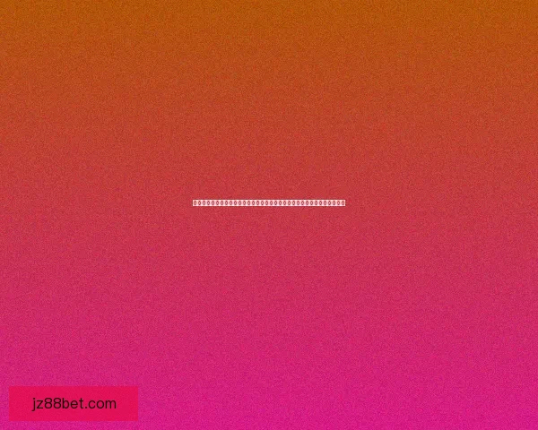 围绕世界杯竞猜游戏规则解析与投注技巧全面指南助你轻松参与精彩赛事竞猜