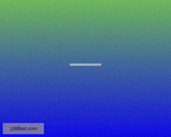 燃情世界杯，尽享竞猜乐趣赢取丰富大奖活动盛典