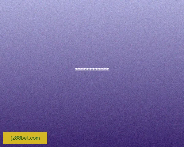 世界杯赛事胜负竞猜全攻略助你精准预测精彩对决