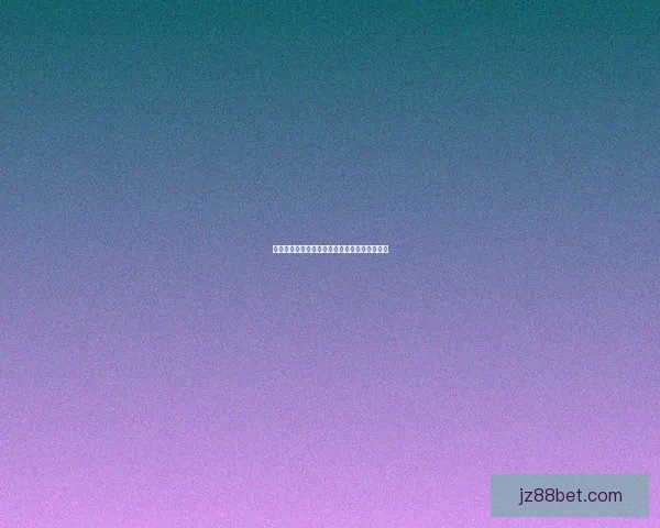 世界杯买球网站推荐与最新资讯全方位解析指南