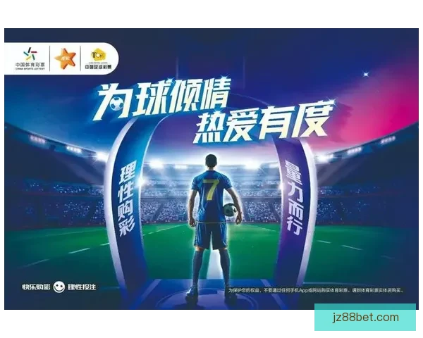 掌握体育竞猜投注技巧提升胜率的实用指南