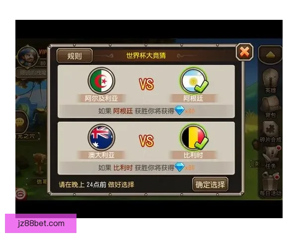 世界杯体育竞猜入口全新玩法解析与投注技巧全面指南