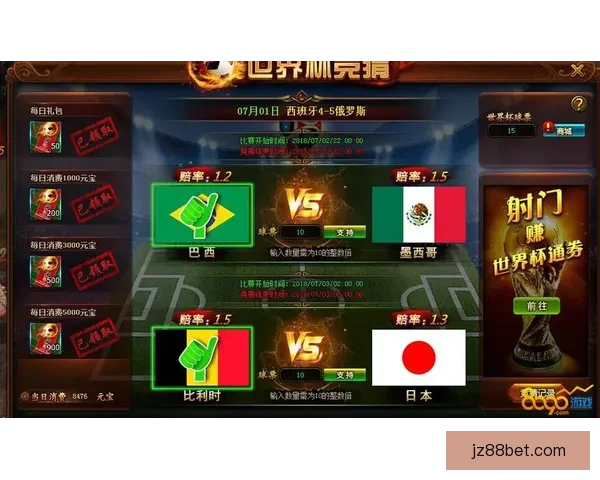 世界杯精彩赛事竞猜平台推荐助你轻松赢取丰厚奖励