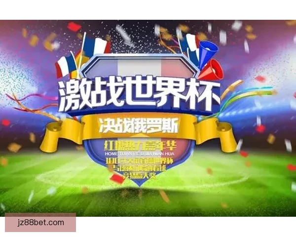 世界杯精彩竞猜攻略全解析助力玩家轻松赢取丰厚奖金